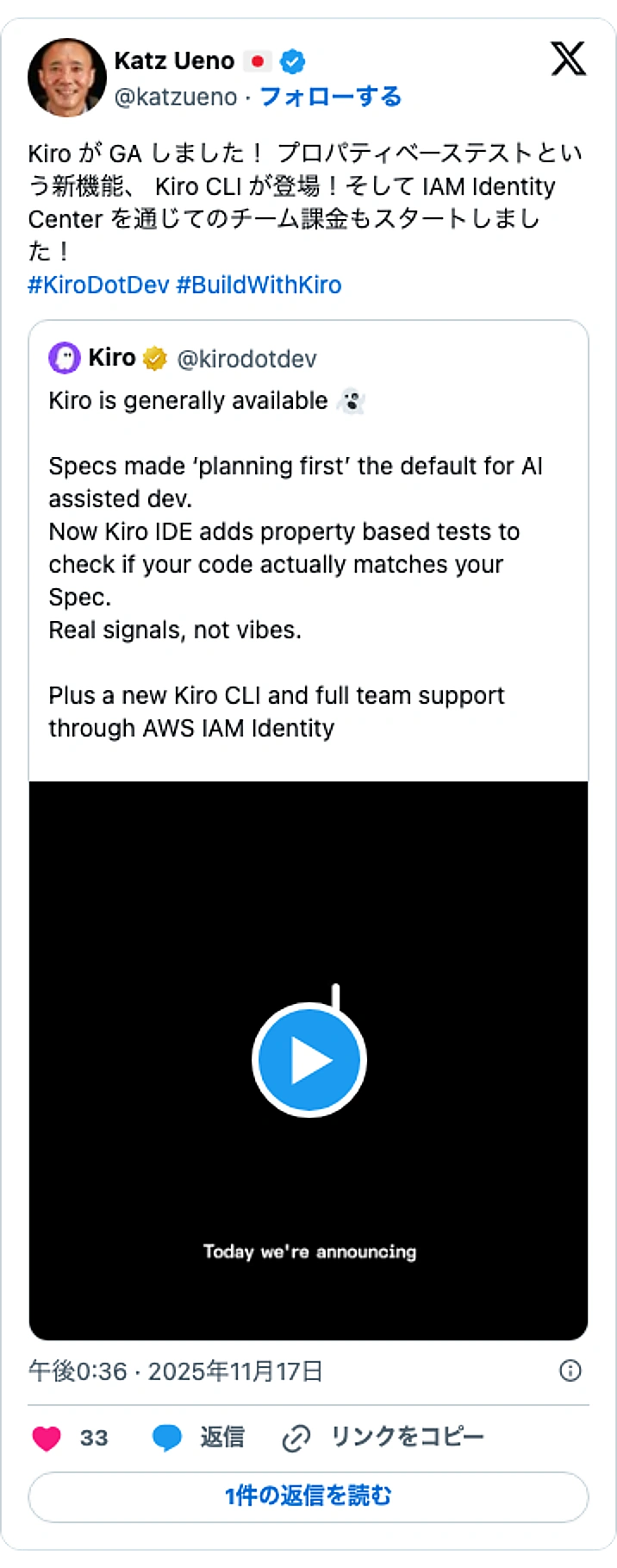 @katzuenoのXポスト: Kiro が GA しました！ プロパティベーステストという新機能、 Kiro CLI が登場！そして IAM Identity Center を通じてのチーム課金もスタートしました！ #KiroDotDev #BuildWithKiro https://t.co/nzTeqY…